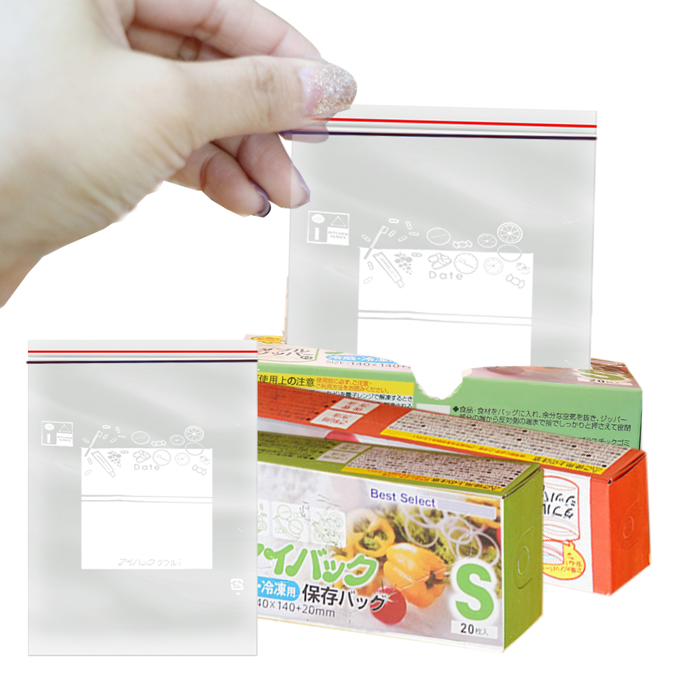 Food Storage With Lock - Specjalna torebka do pakowania do zamrażania