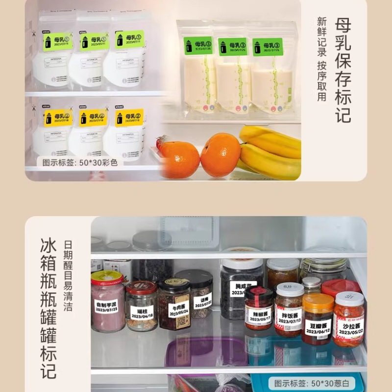 NIIMBOT B1/B2/B21/B31/B4/B203/ – Food Storage And Temperature recenzja i cena